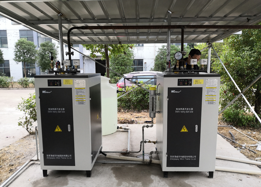 72KW 電蒸汽發生器用于化妝品行業